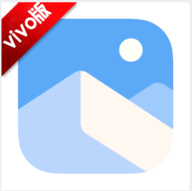 vivo相冊